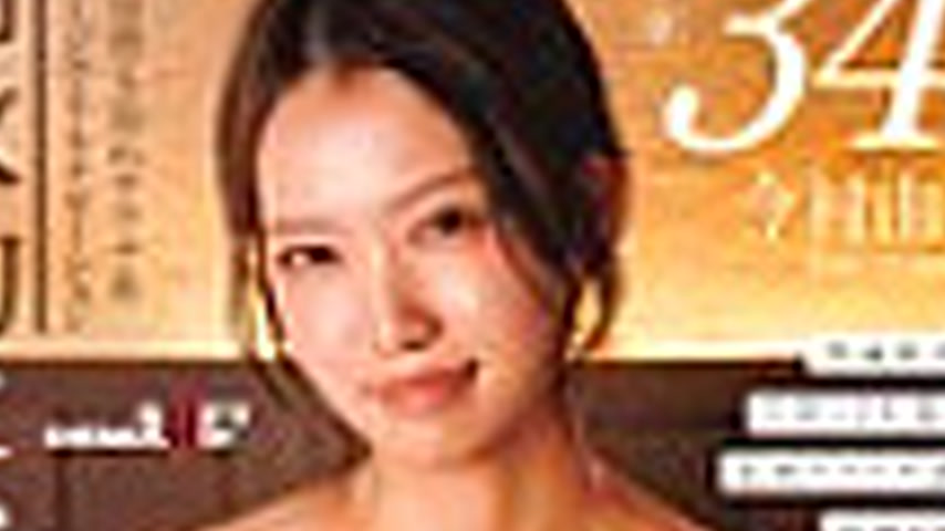 sextop1 — SDNM-523 Yumi Imamura, 34, is a naturally cheerful girl who — khung hình 4