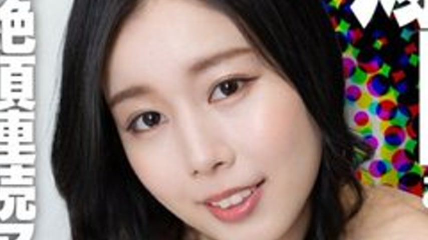 sextop1 — [UNCENSORED-LEAK] 328UINAV-036 [Continuous Orgasm] Big-Breas — khung hình 3