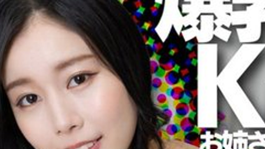 sextop1 — [UNCENSORED-LEAK] 328UINAV-036 [Continuous Orgasm] Big-Breas — khung hình 4