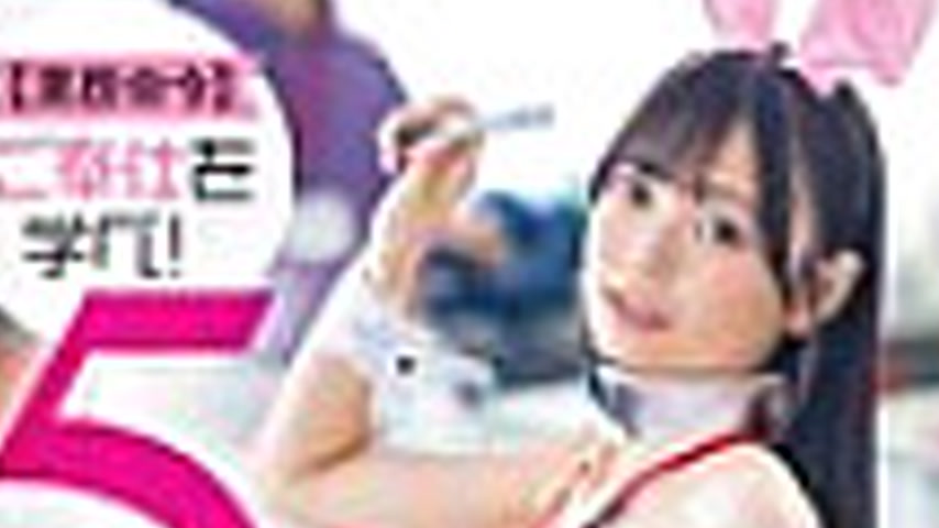 sextop1 — SDJS-325 [Work Order] Learn to Serve! 5 Cosplay Entertainmen — khung hình 3