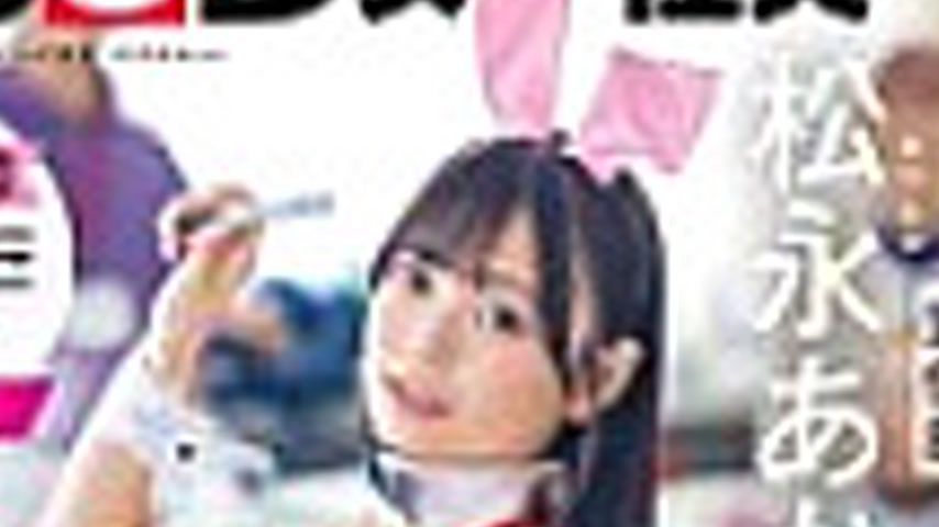 sextop1 — SDJS-325 [Work Order] Learn to Serve! 5 Cosplay Entertainmen — khung hình 4