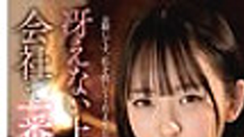 sextop1 — NACR-996 Unexpected Room Sharing & Reverse NTR: I’ — khung hình 1