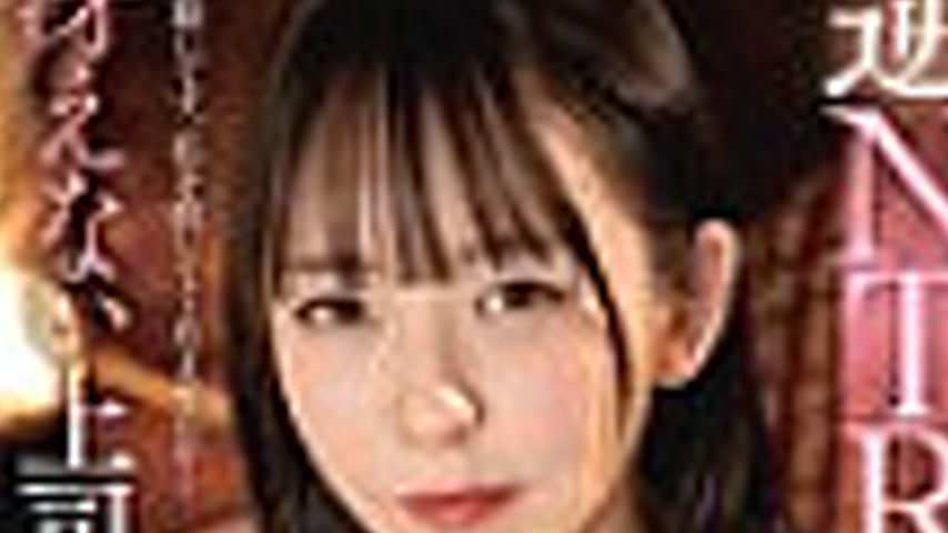 sextop1 — NACR-996 Unexpected Room Sharing & Reverse NTR: I’ — khung hình 2