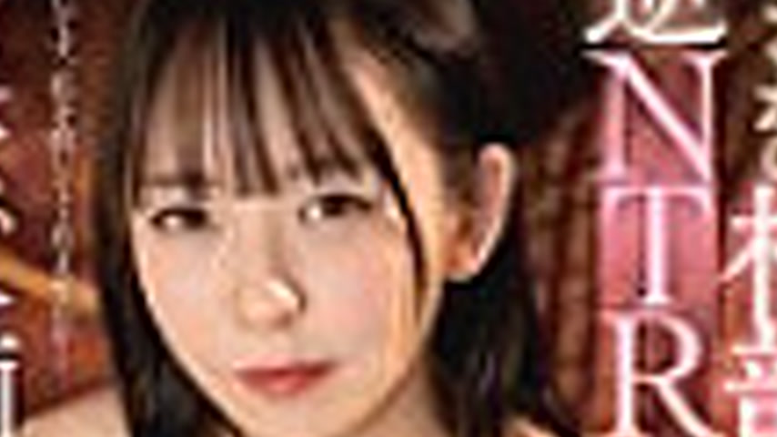 sextop1 — NACR-996 Unexpected Room Sharing & Reverse NTR: I’ — khung hình 4