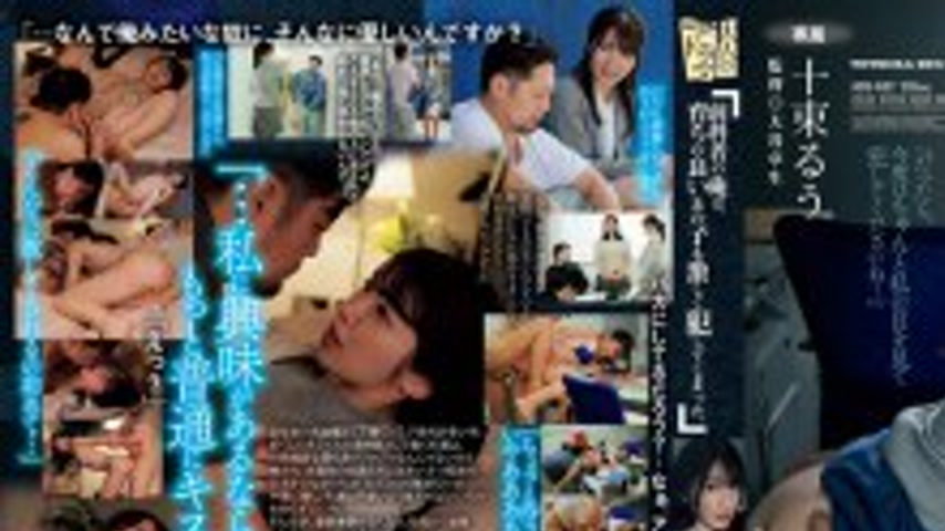 sextop1 — ADN-602 I, an ex-offender, violently violated that well-beha — khung hình 1