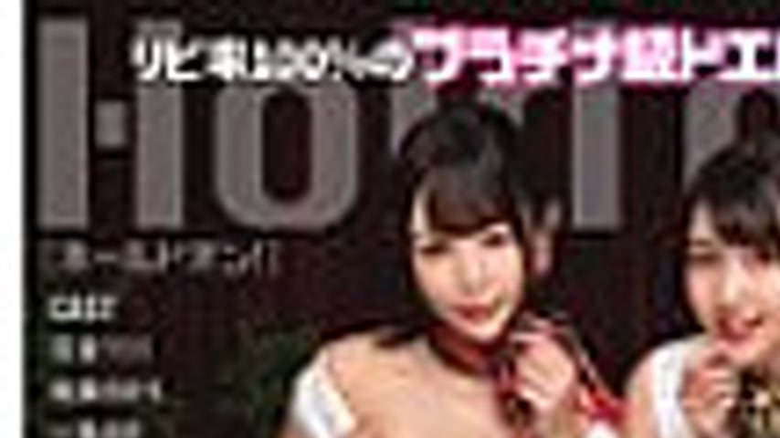 sextop1 — DHLD-008 I went to a men’s beauty salon that was rumor — khung hình 1