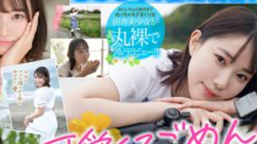 sextop1 — MIDV-917 Newcomer: An Annoyingly Cute Country Girl, Nomiya A — khung hình 2
