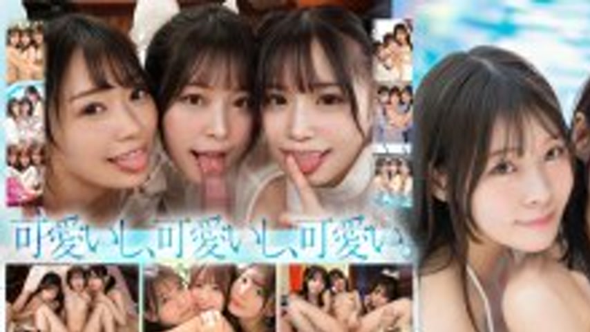 sextop1 — MIRD-245 [MOODYZ! S1! Idea Pocket!] Beautiful Girl Paradise  — khung hình 1