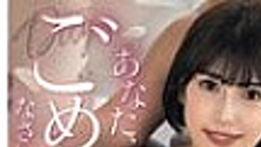 sextop1 — HZGD-287 “I’m so sorry…” My stepson — khung hình 1