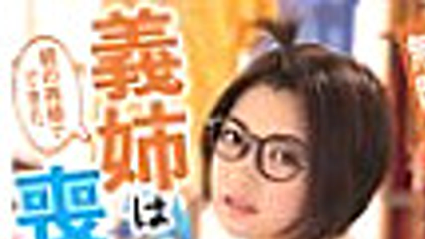 sextop1 — FJIN-043 A total of 10 shots! My step-sister, who was born w — khung hình 1