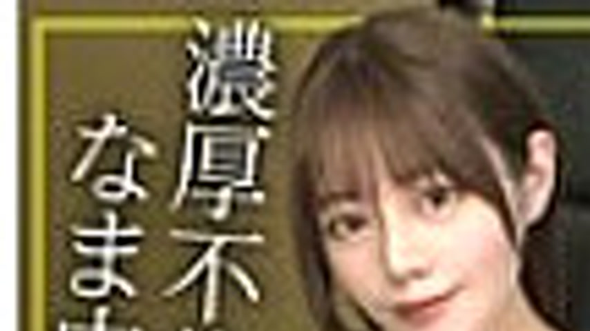 sextop1 — NTK-882 [We found a super erotic married woman with beautifu — khung hình 1