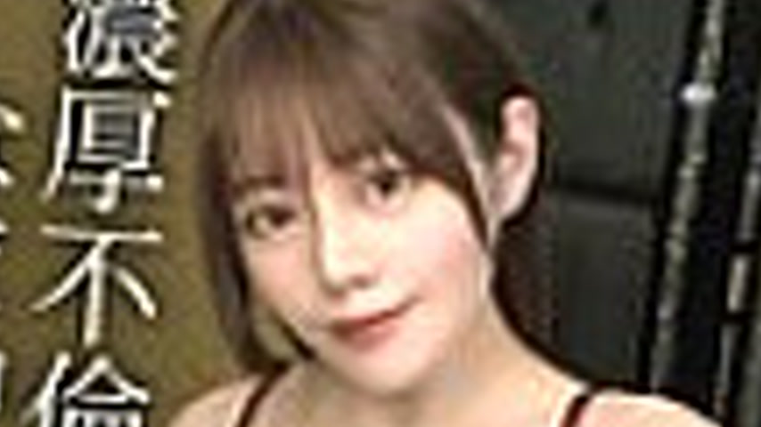 sextop1 — NTK-882 [We found a super erotic married woman with beautifu — khung hình 2
