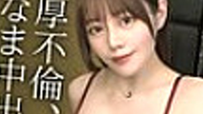 sextop1 — NTK-882 [We found a super erotic married woman with beautifu — khung hình 3