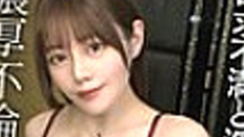 sextop1 — NTK-882 [We found a super erotic married woman with beautifu — khung hình 4