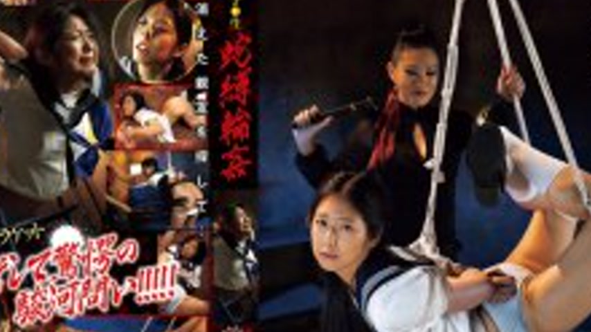 sextop1 — JBD-301 Schoolgirl Snake Bound Gang play Nana Maeno — khung hình 4