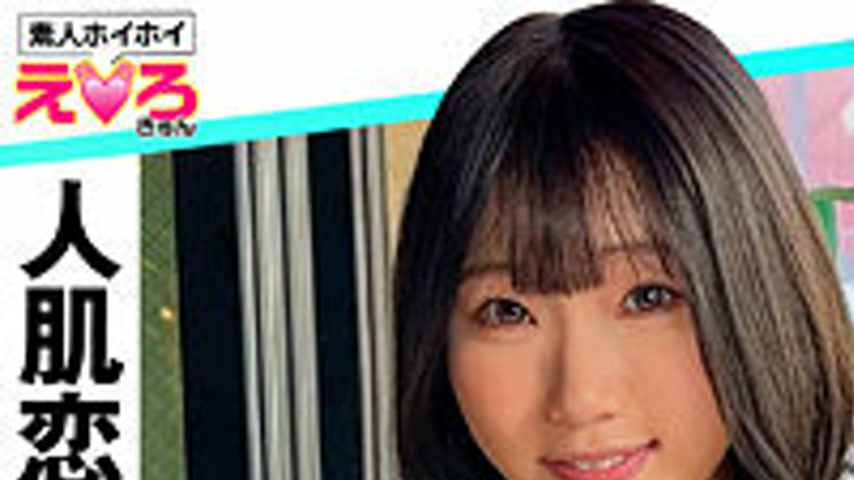 sextop1 — ERK-061 Kanachi — khung hình 1