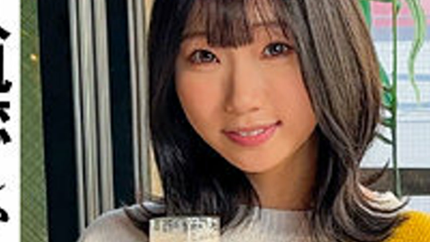 sextop1 — ERK-061 Kanachi — khung hình 3