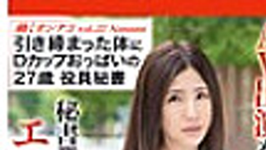 sextop1 — JBS-028 Working Woman 3 vol.22 — khung hình 1