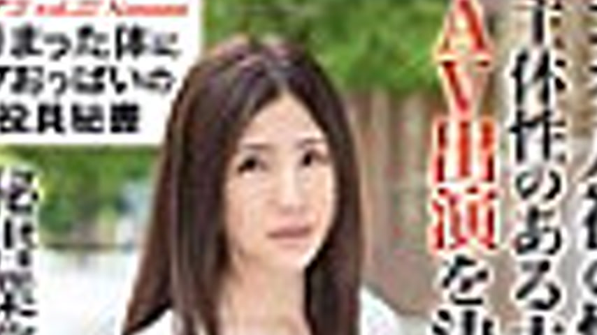 sextop1 — JBS-028 Working Woman 3 vol.22 — khung hình 2