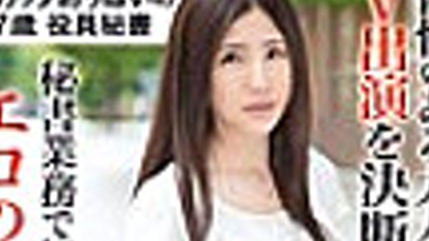 sextop1 — JBS-028 Working Woman 3 vol.22 — khung hình 3