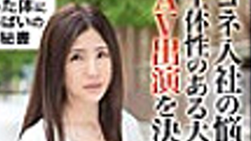 sextop1 — JBS-028 Working Woman 3 vol.22 — khung hình 4
