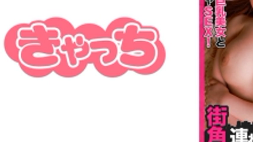 sextop1 — HNHU-007 [Street Corner Pick-Up #7] I picked up a beautiful  — khung hình 3