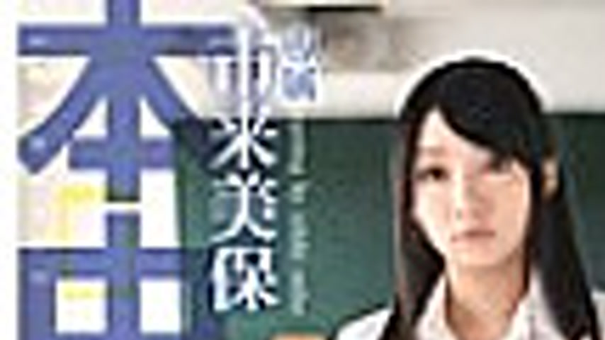 sextop1 — KRND-005 Female Teacher Creampie Group play Miho Ichiki — khung hình 1