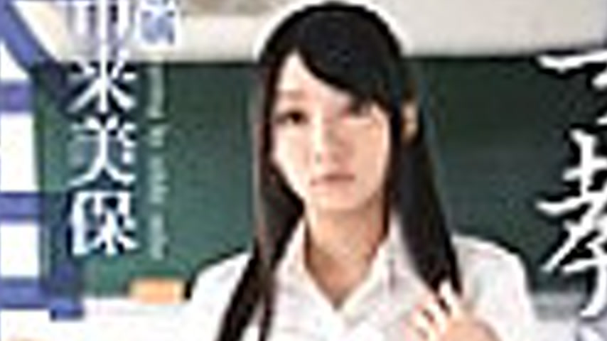 sextop1 — KRND-005 Female Teacher Creampie Group play Miho Ichiki — khung hình 2