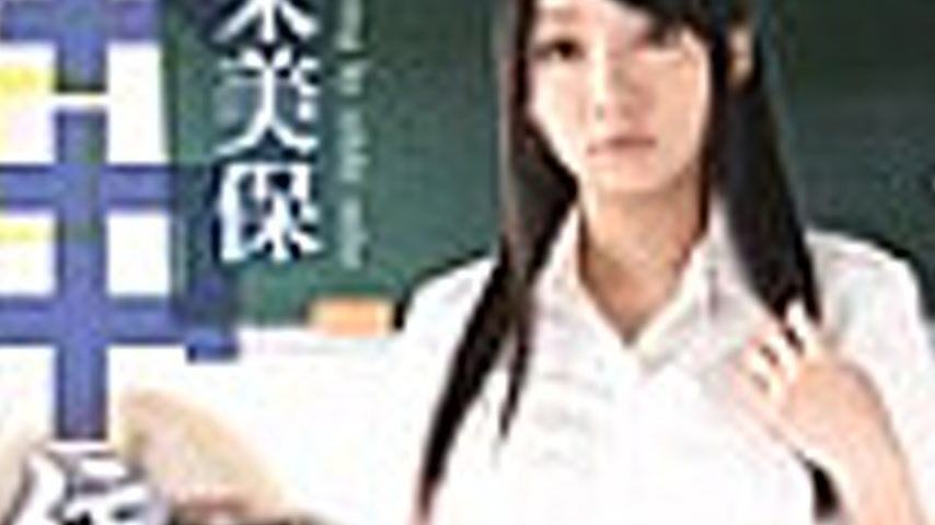sextop1 — KRND-005 Female Teacher Creampie Group play Miho Ichiki — khung hình 3