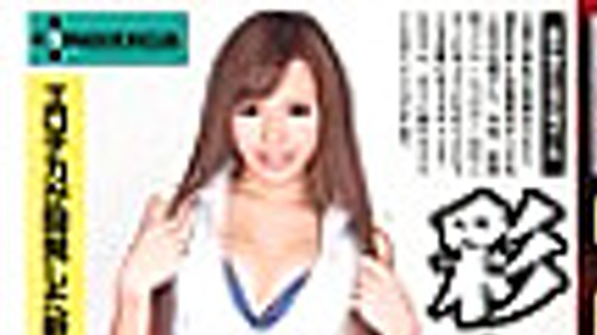 sextop1 — SERO-005 A big-breasted L-cup idol takes a virgin’s vi — khung hình 1
