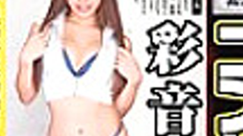sextop1 — SERO-005 A big-breasted L-cup idol takes a virgin’s vi — khung hình 3