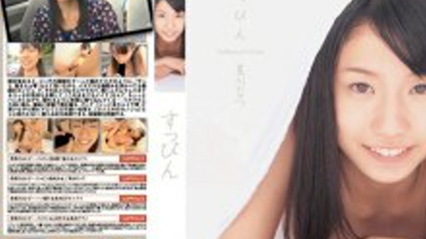 sextop1 — NMD-007 No Makeup Natsu Hoshikawa — khung hình 4