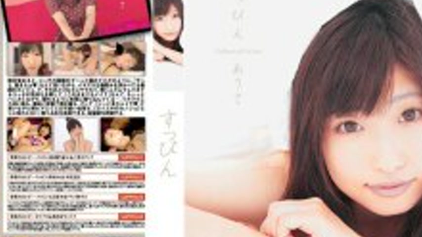 sextop1 — NMD-006 No makeup Arisa — khung hình 4