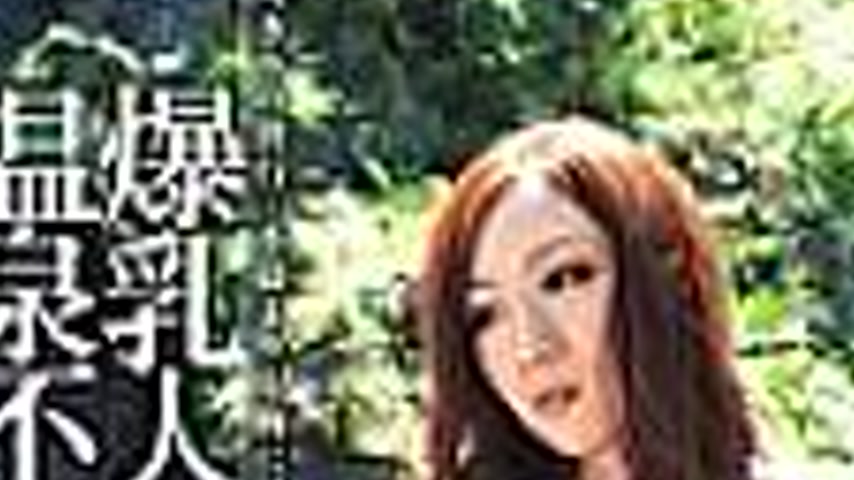 sextop1 — RKI-100 Busty married woman on a hot spring affair trip JULI — khung hình 4
