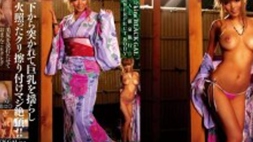 sextop1 — BLK-019 kira☆kira BLACK GAL Black GAL Hot Spring Trip ☆ Supe — khung hình 2
