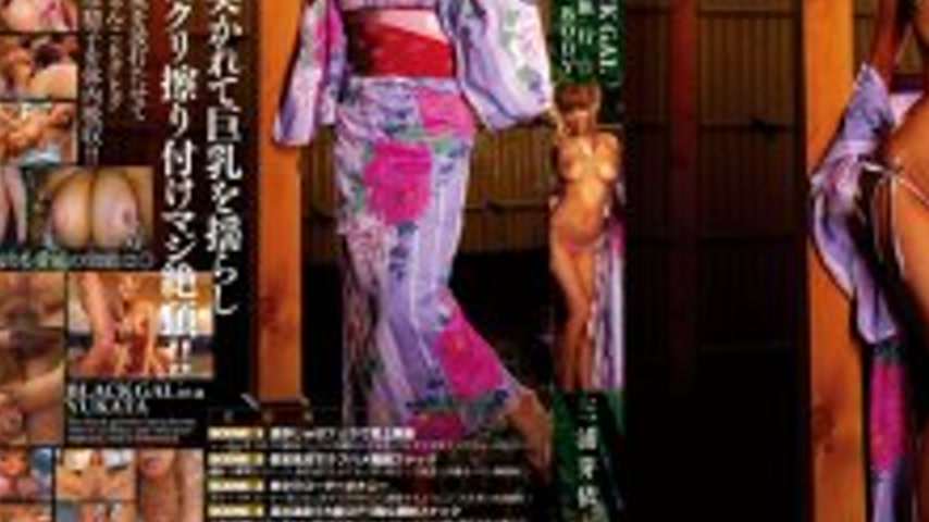sextop1 — BLK-019 kira☆kira BLACK GAL Black GAL Hot Spring Trip ☆ Supe — khung hình 3