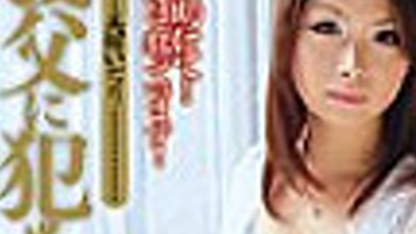 sextop1 — JUC-259 Violated by her father-in-law… Beautiful bride — khung hình 3