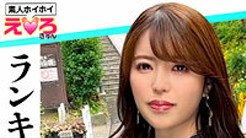 sextop1 — ERK-063 Macchan — khung hình 1