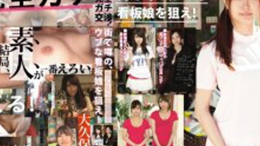 sextop1 — YRZ-084 Complete serious negotiations! Aim for the innocent  — khung hình 4