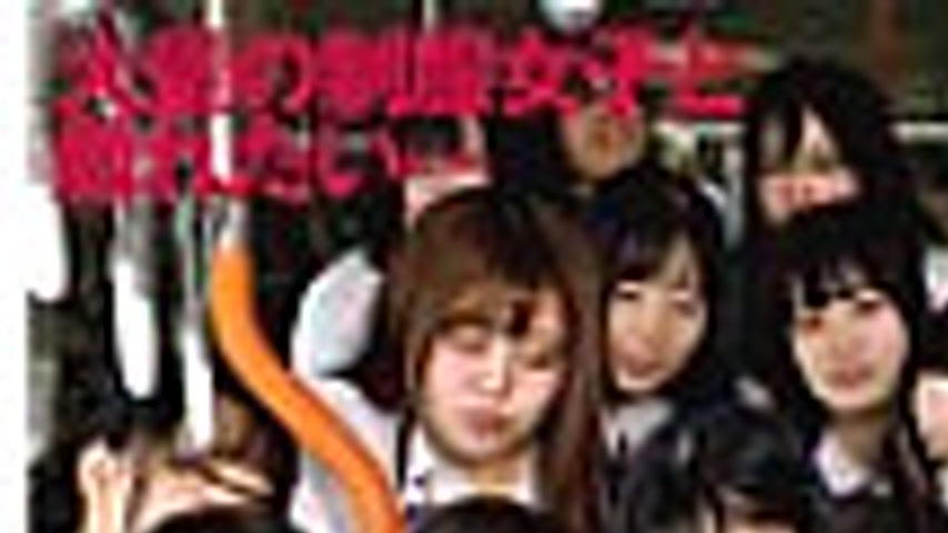 sextop1 — TYD-006 Uniformed Girls’ Packed Molester Bus 4 — khung hình 1