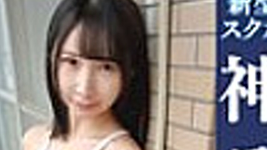 sextop1 — OKS-170 Yura Kana Wet, shiny and tightly fitting, divine sch — khung hình 2