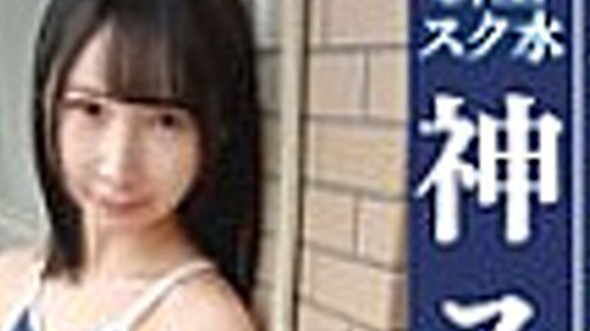sextop1 — OKS-170 Yura Kana Wet, shiny and tightly fitting, divine sch — khung hình 4