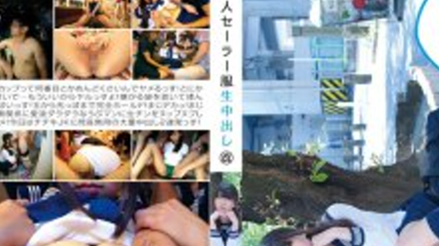 sextop1 — SS-124 Amateur Sailor Uniform Creampie (revised) 124 Megumi — khung hình 2