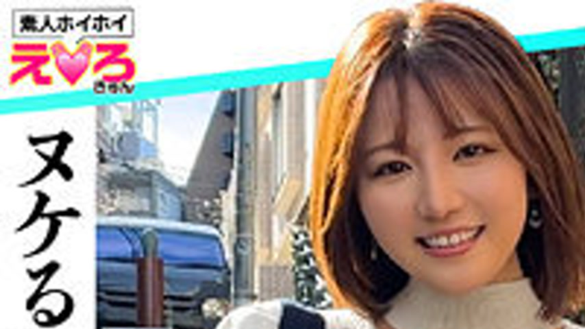 sextop1 — ERK-066 Tenchan — khung hình 1