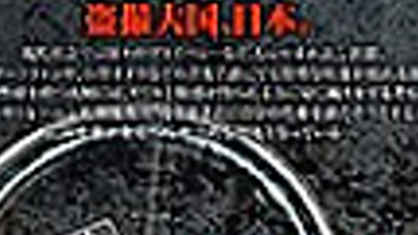 sextop1 — BAK-007 Top secret acquisition of lewd acts voyeur BEST vol. — khung hình 2