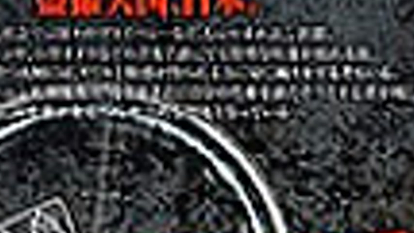 sextop1 — BAK-007 Top secret acquisition of lewd acts voyeur BEST vol. — khung hình 4