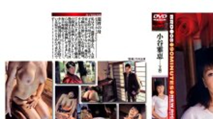 sextop1 — BRD-008 Mother-son play game: 60-year-old mother Masae Kotan — khung hình 1