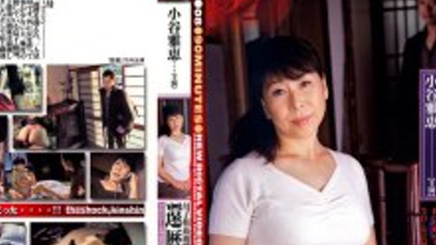 sextop1 — BRD-008 Mother-son play game: 60-year-old mother Masae Kotan — khung hình 4