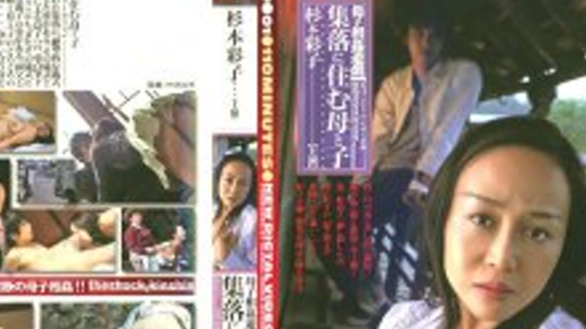 sextop1 — BRD-001 Mother and son play play Mother and son living in a — khung hình 4