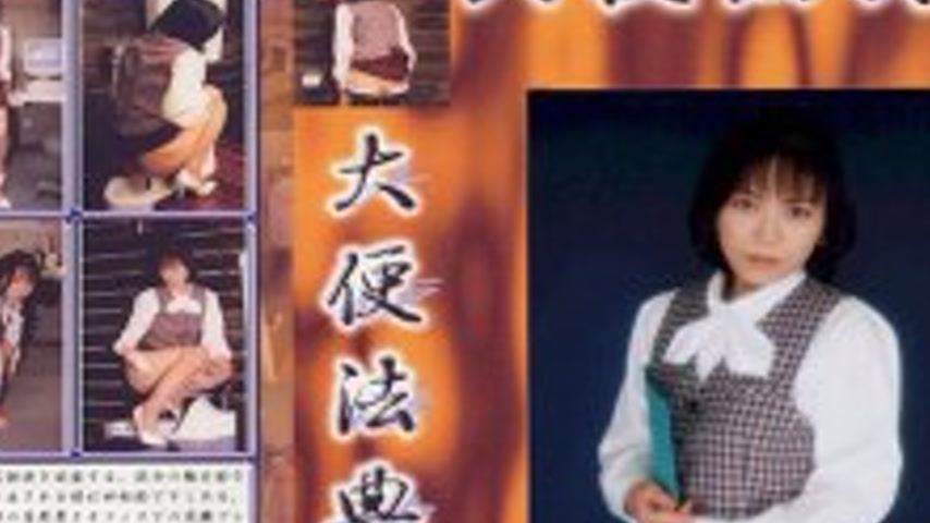sextop1 — DH-018 Convenience Code 18 — khung hình 4